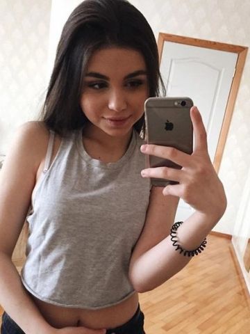 Яна